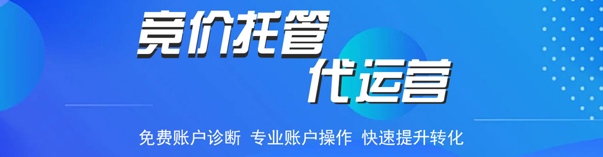 汤旺如何做sem