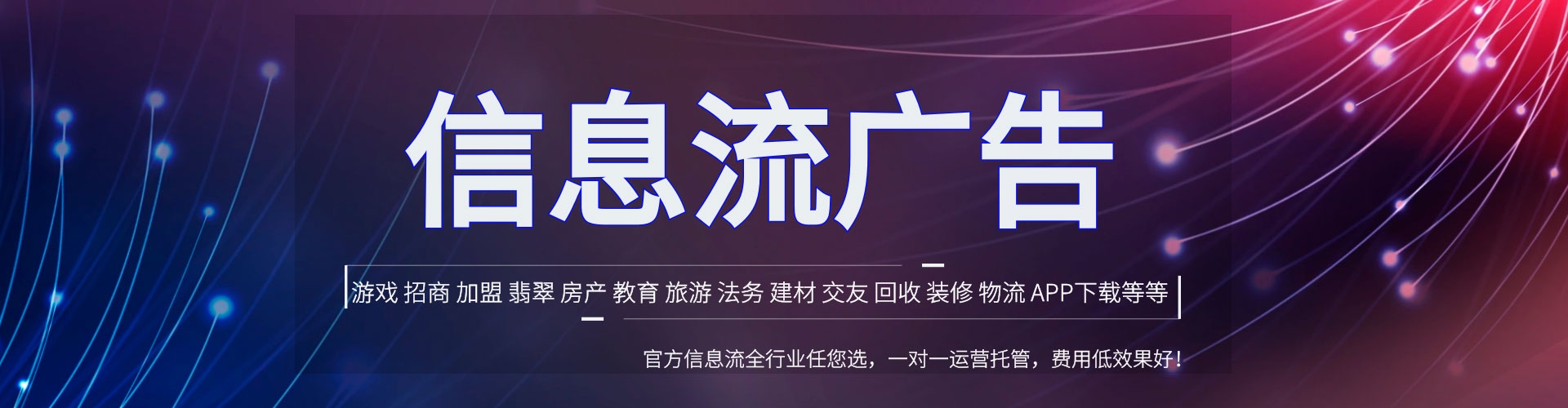 汤旺竞价托管