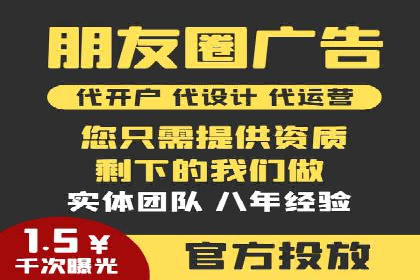 百度推广收费模式分析：案例对比
